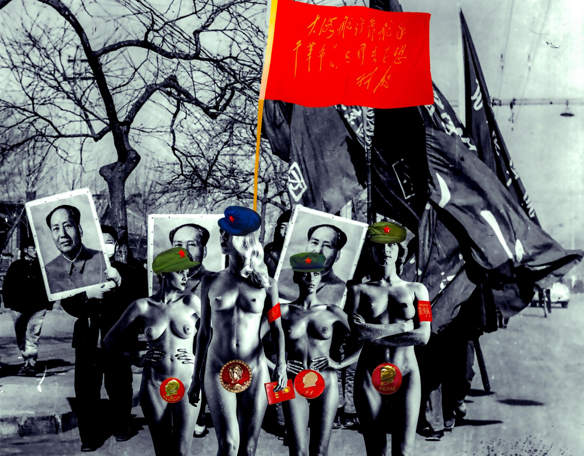 Culture Revolutionary Girls